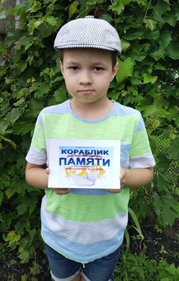 Онлайн-акция «Мы не забудем ангелов Донбасса».